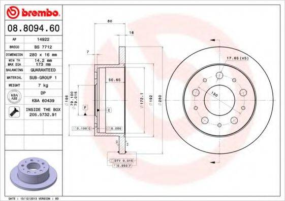BRECO BS7712 гальмівний диск