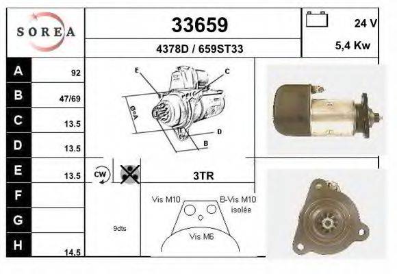 EAI 33659 Стартер