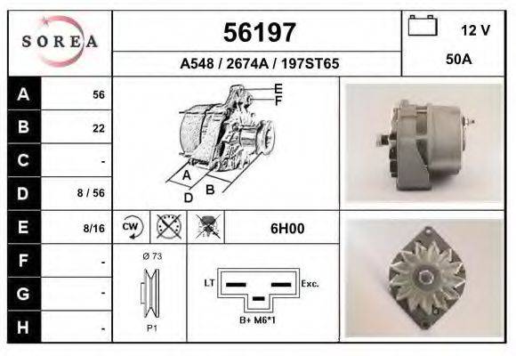EAI A548 Генератор