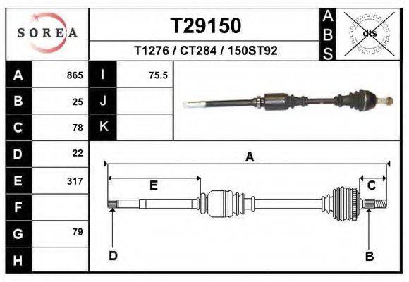 EAI T1276 Приводний вал