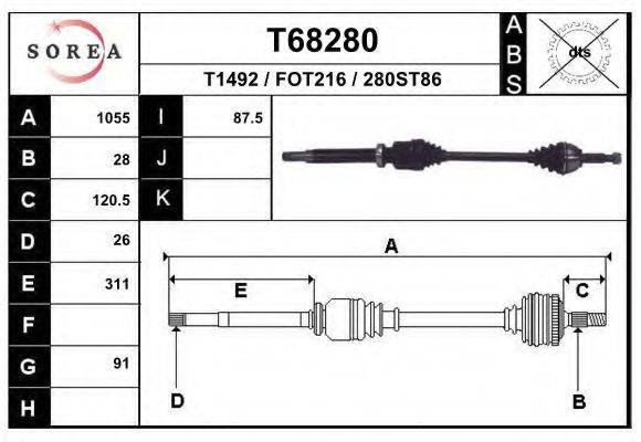 EAI T1492 Приводний вал