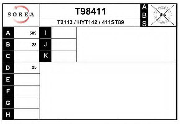 EAI T2113 Приводний вал