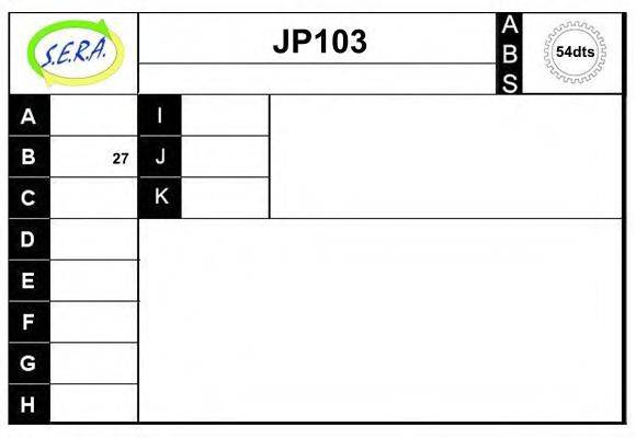 SERA JP103 Приводний вал