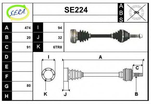 SERA 45262 Приводний вал