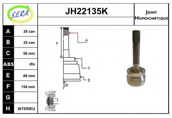 SERA JH22135K Шарнірний комплект, приводний вал