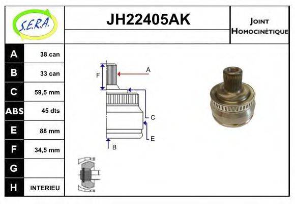 SERA JH22405AK Шарнірний комплект, приводний вал