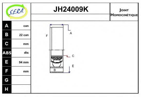 SERA JH24009K