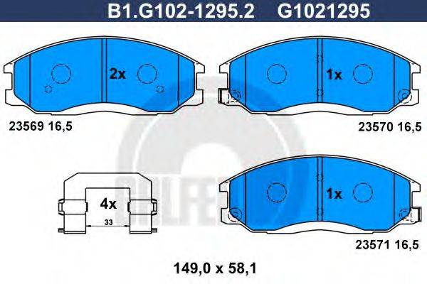 GALFER 23569 Комплект гальмівних колодок, дискове гальмо