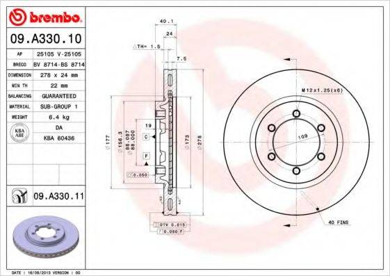 BREMBO 09A33011 гальмівний диск